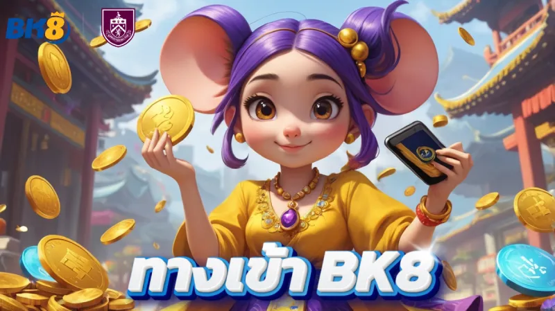 ทางเข้า bk8thai