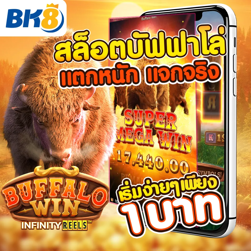 ทางเข้า BK8 ล่าสุด